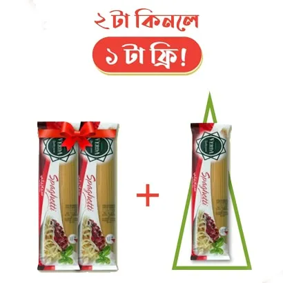 B2G1 Free VERDA PASTA SPAGHETTI 400 GM (U.A.E)